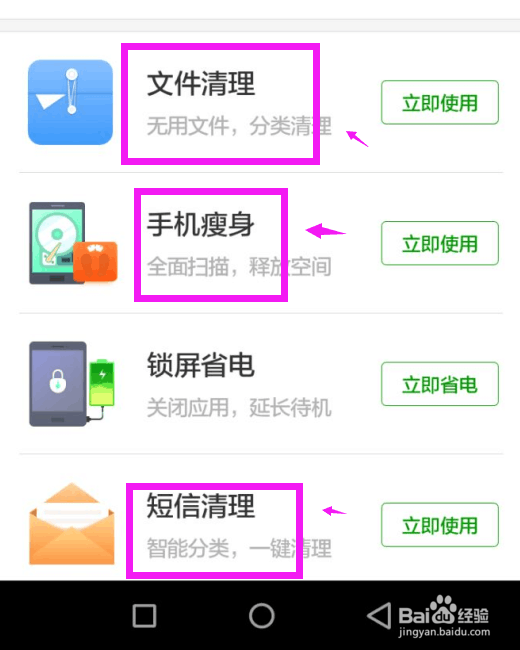 为什么微信总弹出存储空间不足