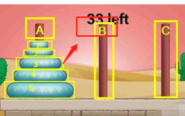 汉诺塔5层攻略图解图片