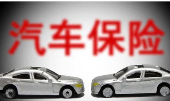 汽车买20万的第三者保险一年得交多少钱