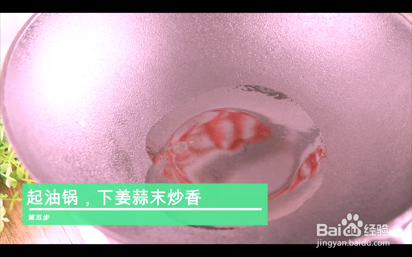 如何制作麻辣虾