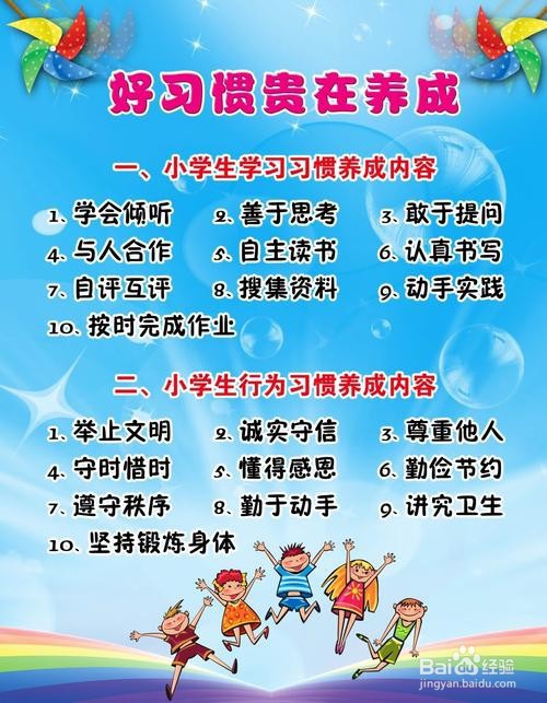 怎样提高网络听课的效果