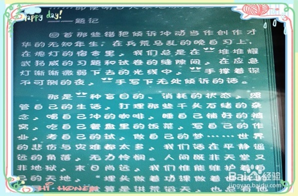 怎么使用qq把手机和电脑文件不用数据线互传