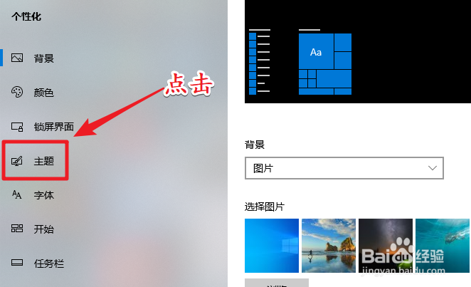 win10怎么把我的电脑放在桌面上 最新