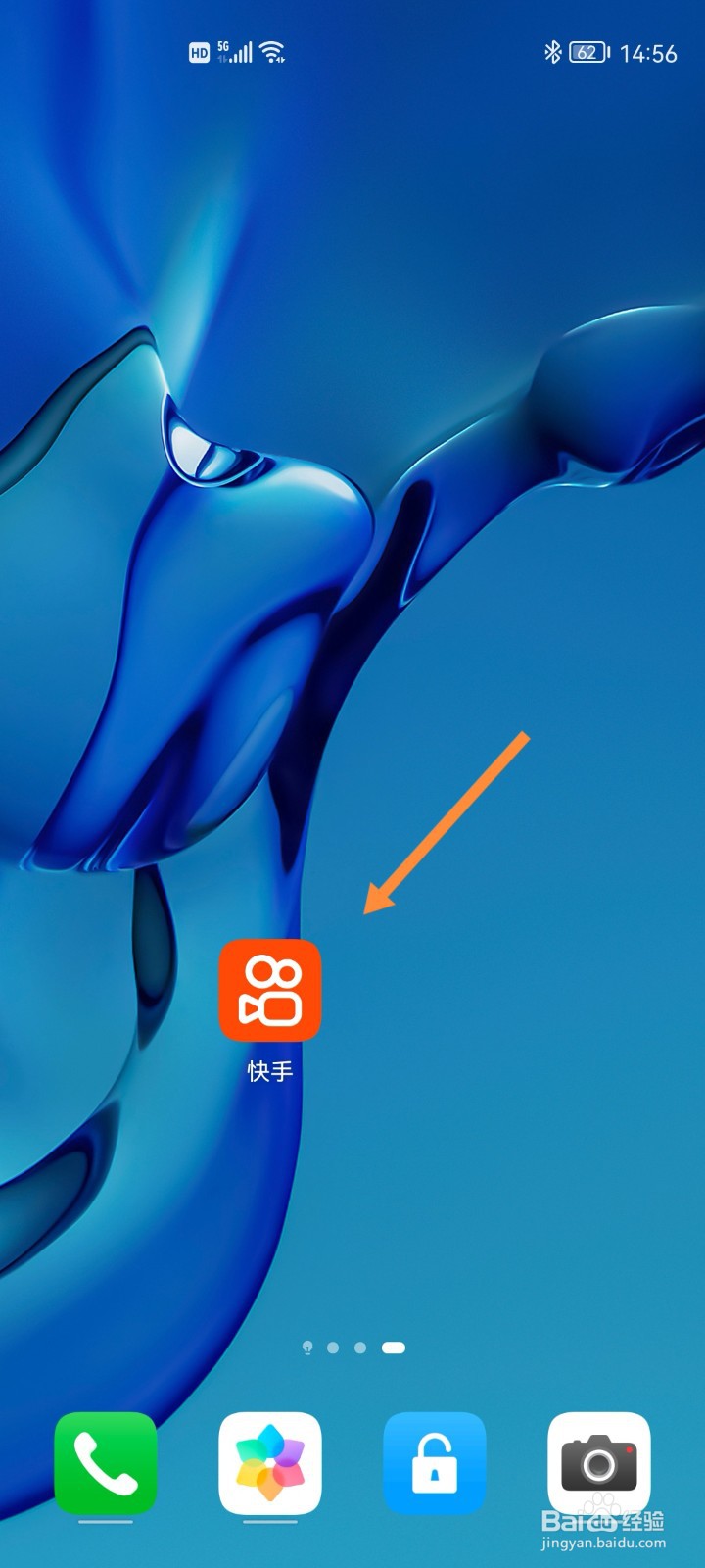 快手如何查看我的订单