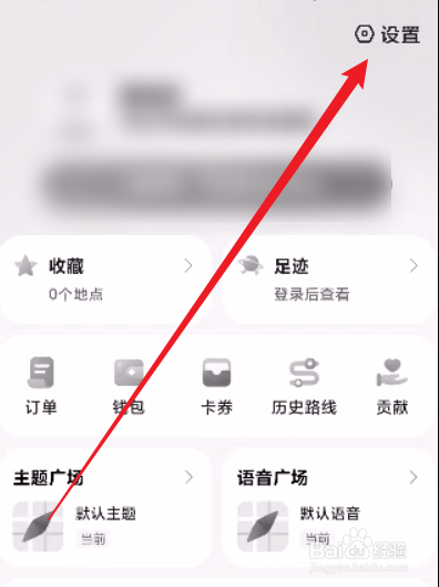 腾讯地图怎么关闭缩放按钮显示