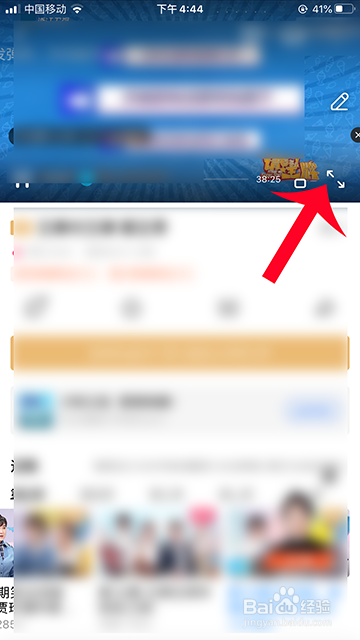 优酷弹幕角色怎么设置