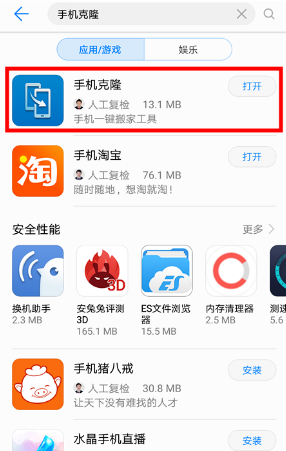 为什么用新手机买的快递还能在旧手机上出现物流信息呢