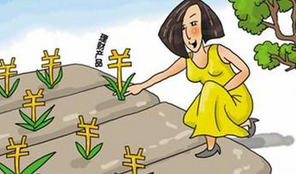 怎么选择适合自己的理财方法