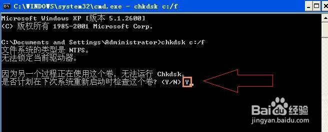 win7系统提示QQprotect.exe损坏文件的解决方法