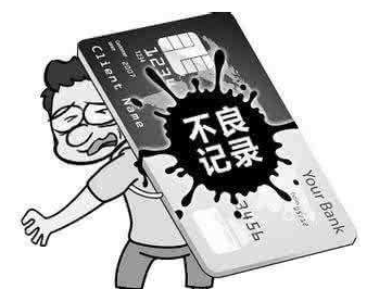 信用卡冻结以后把钱都还上了信用卡还可以继续使用,算不算黑户