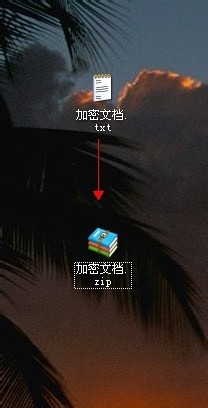 怎么把文本文档加密,怎么给文本文档加密