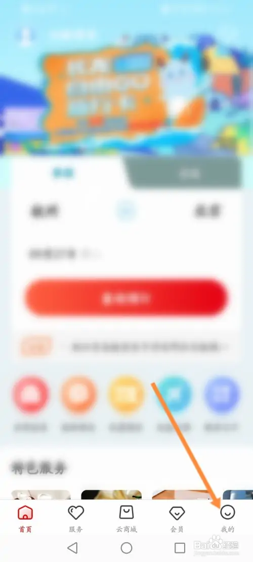 长龙航空如何联系人工客服