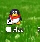 QQ文件夹在哪里找到?