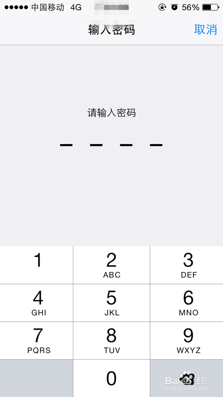 iphone5s 应用程序更新