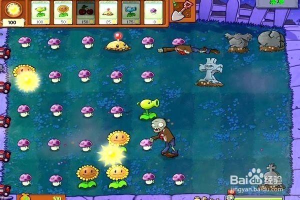 植物大战僵尸通全关的攻略。（十一）