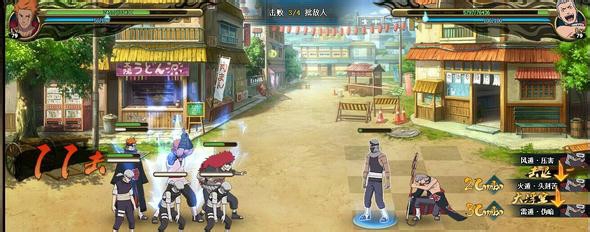 火影忍者ol强者降临通关[3]