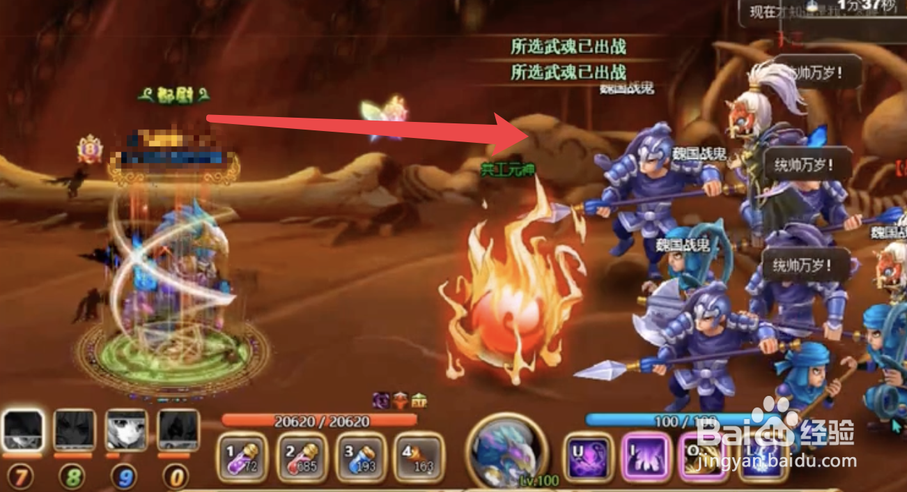 神将世界转生珠怎么得#校园分享#