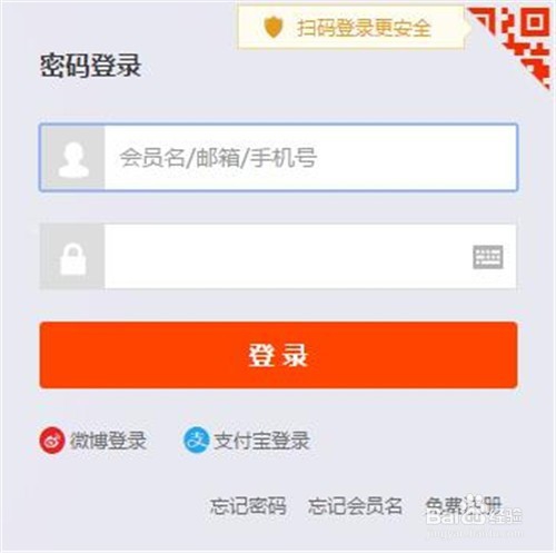 怎样用淘宝给手机充值