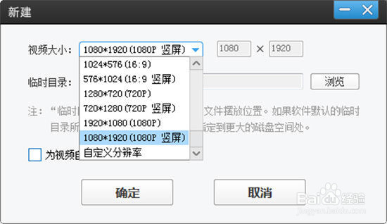 怎么制作竖屏视频？实现创意满分的效果