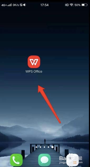 WPS怎么制作创意的艺术签名?