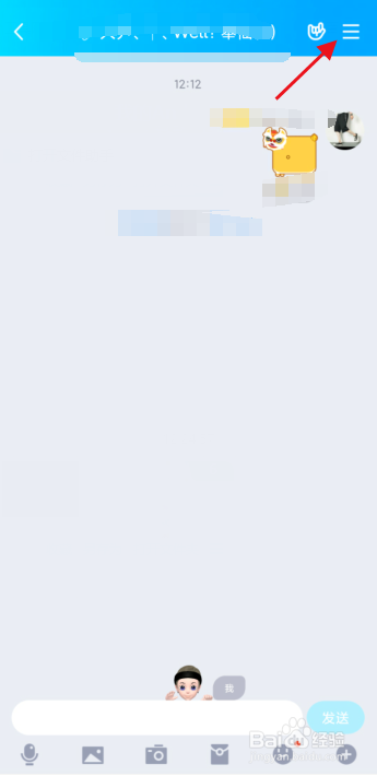 如何删除QQ群聊精华消息？