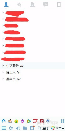 怎么设置qq发送消息为回车键