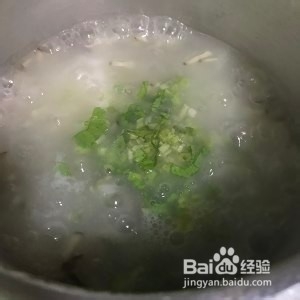 养生食补香菇瘦肉粥的做法