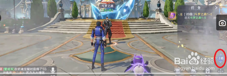 斗罗大陆魂师对决奥斯卡怎么获得