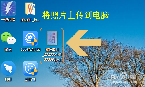 苹果手机照片上的地点怎么删除