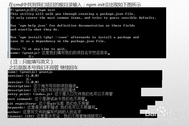 HTML5高级工程师之grunt