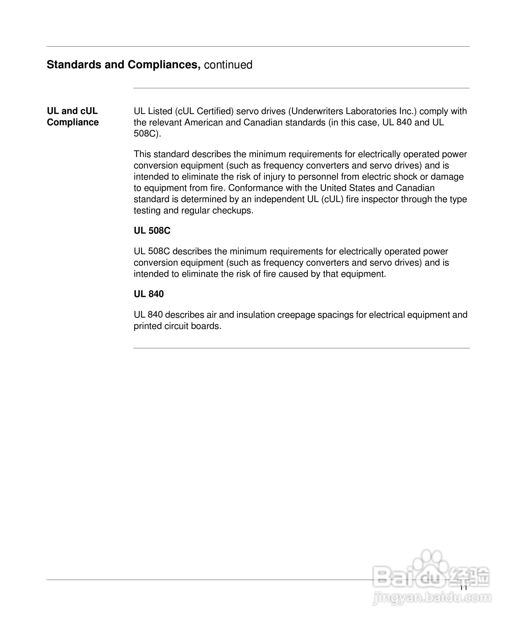 施耐德17D伺服驱动器用户手册:[3]