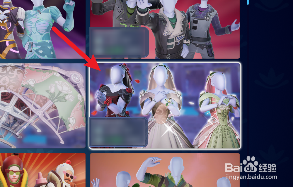 Palia帕里亚怎么购买服装