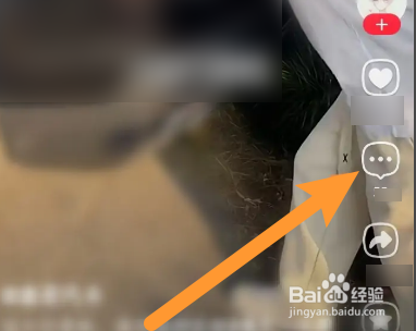 点淘软件中怎么收藏视频