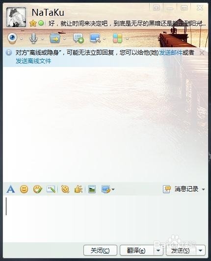 如何去除QQ中的广告——去除广告的终极解决方法