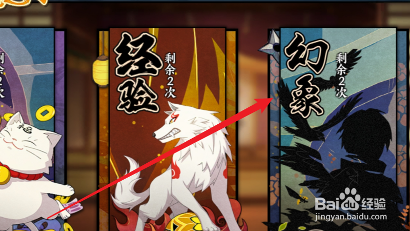 火影忍者忍者新时代阿斯玛碎片怎么获得