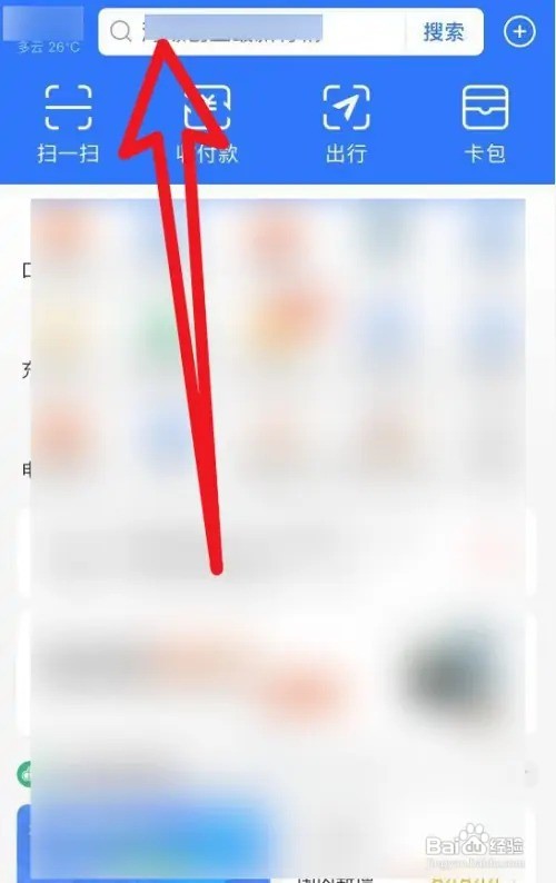 如何办理档案转移