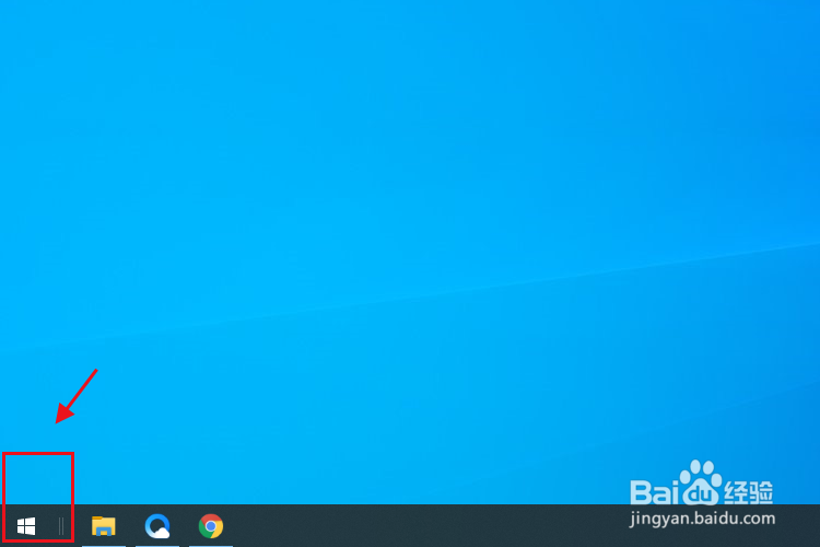win10怎么开启专注助手？