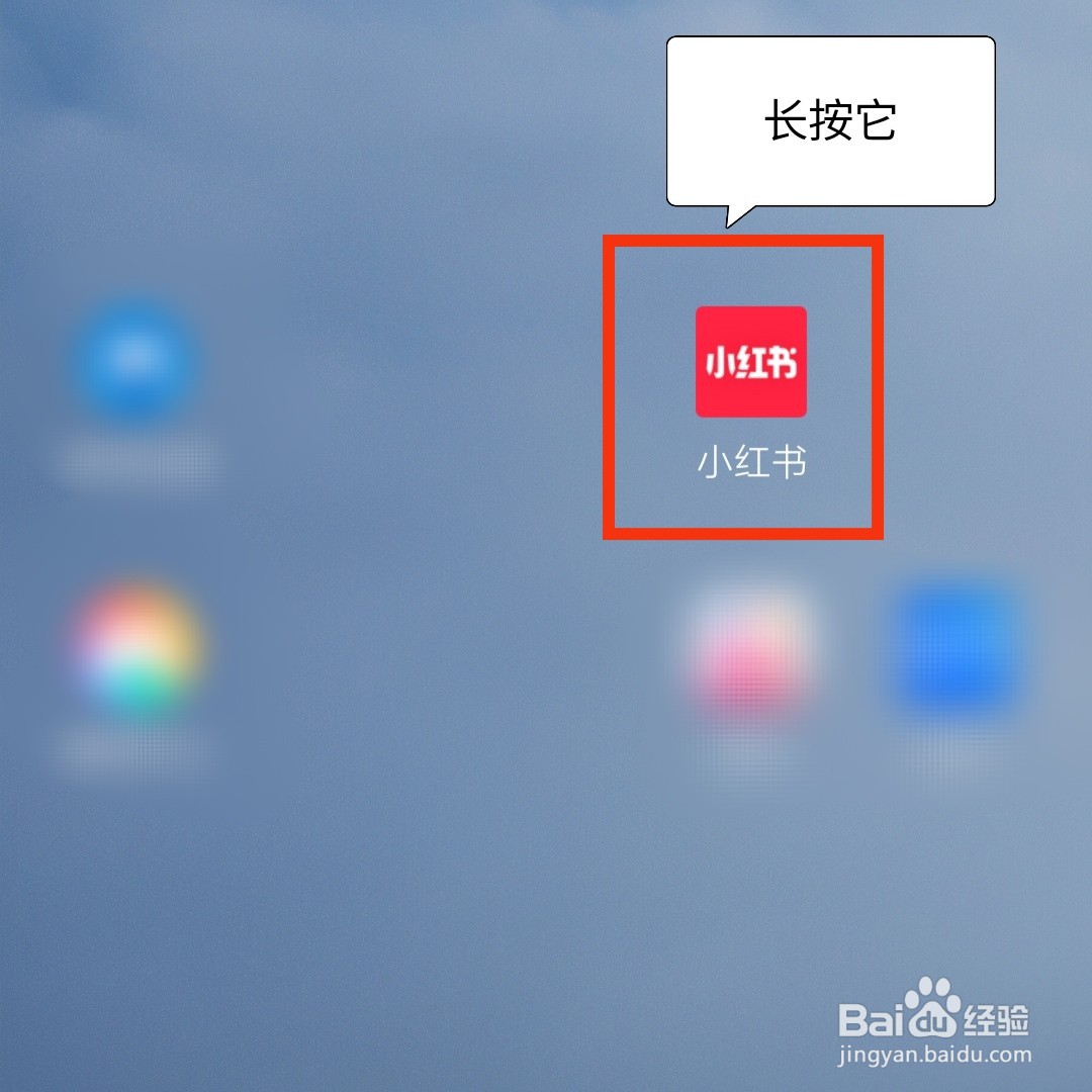 怎么查看小红书占用多少存储
