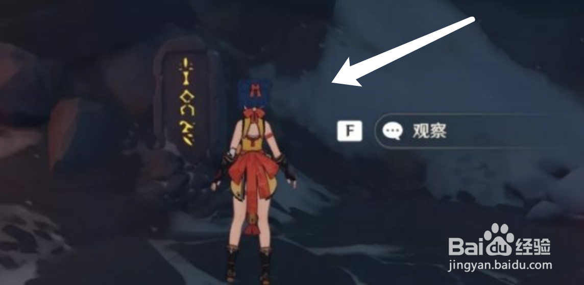 原神覆雪之国任务怎么完成