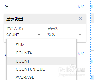 谷歌表格怎么使用数据透视表,统计数据