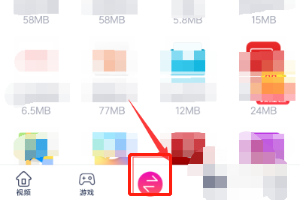快牙怎么传东西到新手机