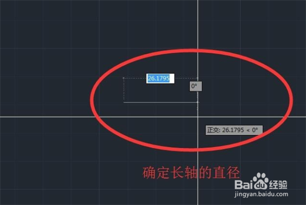 在CAD里面怎么画椭圆？