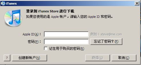 没有信用卡怎样注册app store账户