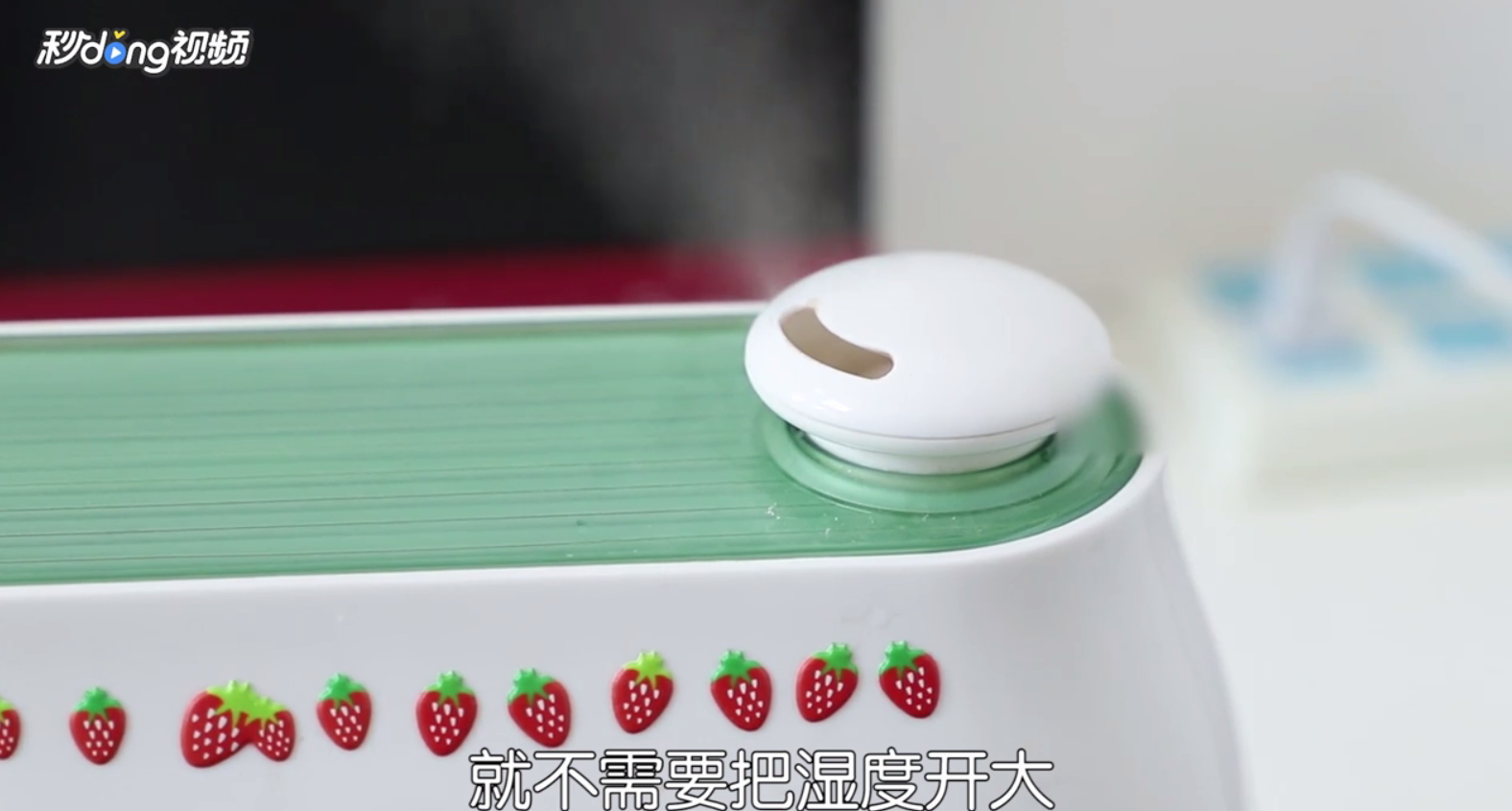 如何有效解决加湿器隐患