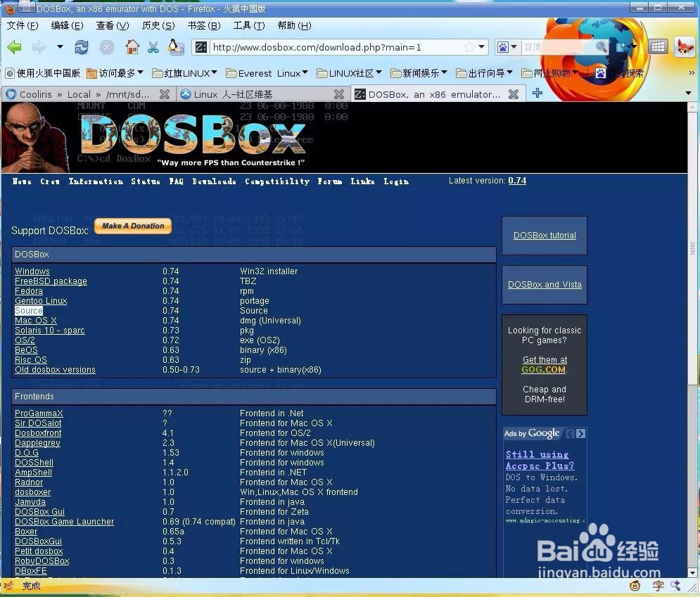 那些年我们没玩过的windows3.2