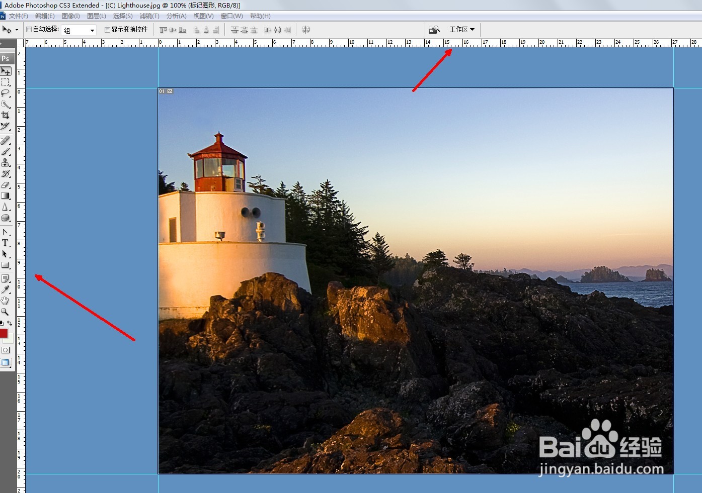photoshop如何测量图片的长度