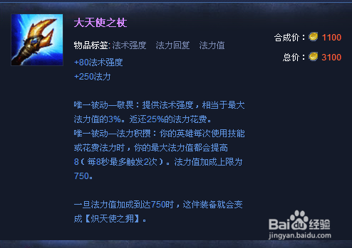 lol 流浪法师瑞兹强势归来，6.12法术机关枪