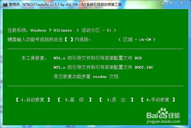 怎么双系统win7/Win10
