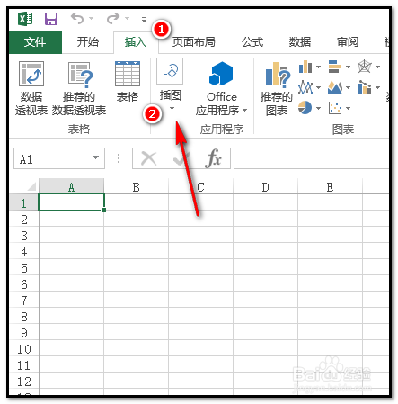 office word文档excel工作表如何使用截图功能?
