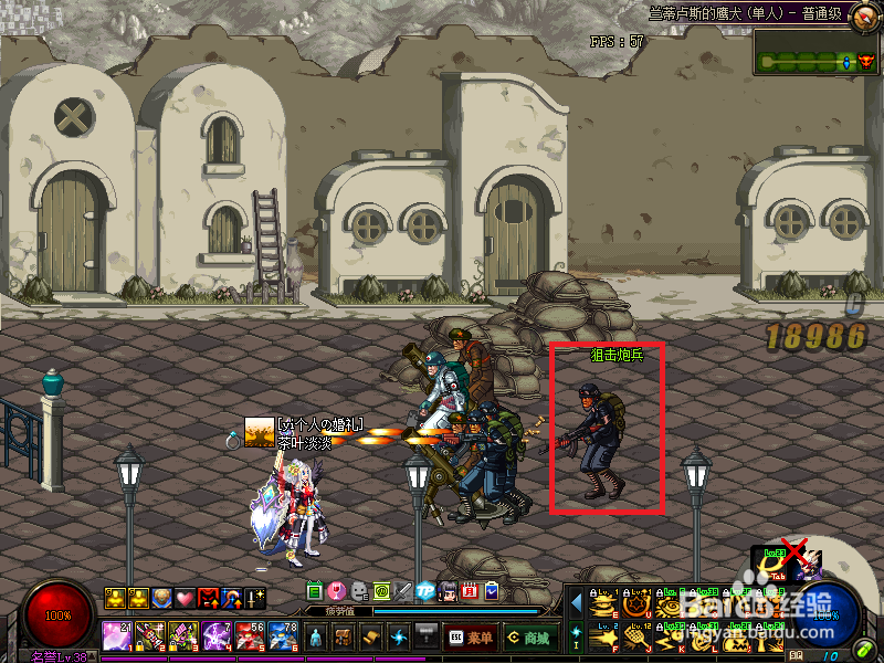 dnf异界攻略之兰蒂卢斯的鹰犬